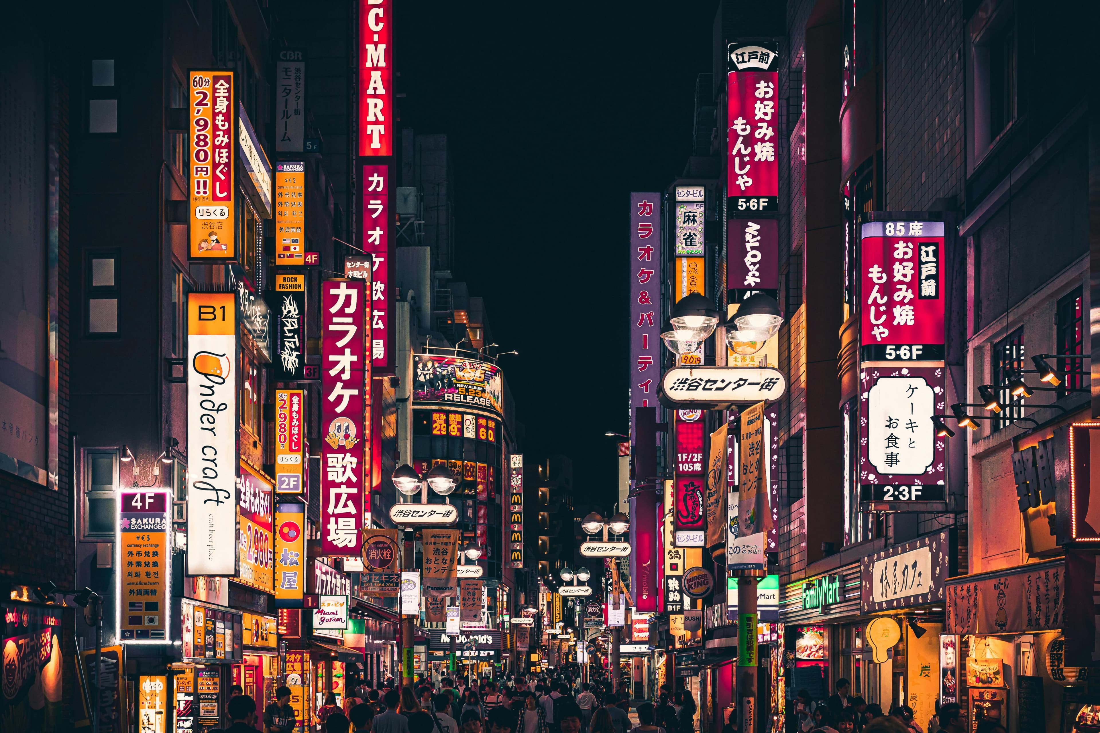 eSIM Japon